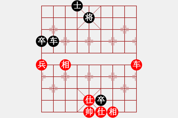 象棋棋譜圖片：先鋒無敵(9星)-負(fù)-天機(jī)商業(yè)庫(9星) - 步數(shù)：110 