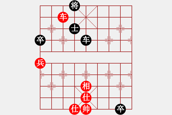 象棋棋譜圖片：先鋒無敵(9星)-負(fù)-天機(jī)商業(yè)庫(9星) - 步數(shù)：130 