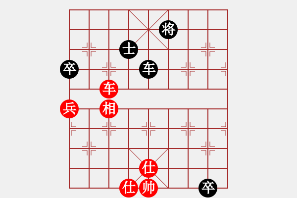 象棋棋譜圖片：先鋒無敵(9星)-負(fù)-天機(jī)商業(yè)庫(9星) - 步數(shù)：140 