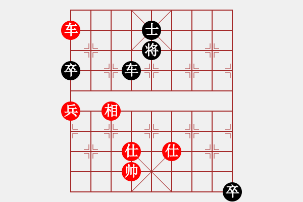 象棋棋譜圖片：先鋒無敵(9星)-負(fù)-天機(jī)商業(yè)庫(9星) - 步數(shù)：170 