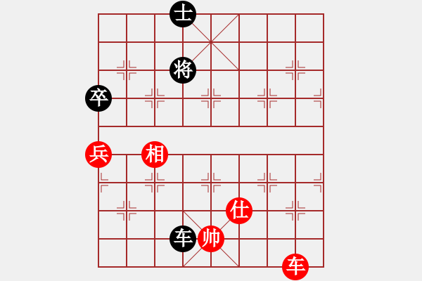 象棋棋譜圖片：先鋒無敵(9星)-負(fù)-天機(jī)商業(yè)庫(9星) - 步數(shù)：180 