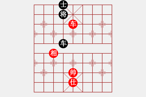 象棋棋譜圖片：先鋒無敵(9星)-負(fù)-天機(jī)商業(yè)庫(9星) - 步數(shù)：190 