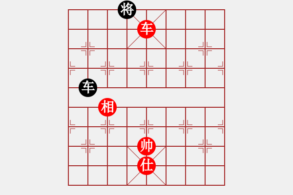 象棋棋譜圖片：先鋒無敵(9星)-負(fù)-天機(jī)商業(yè)庫(9星) - 步數(shù)：200 