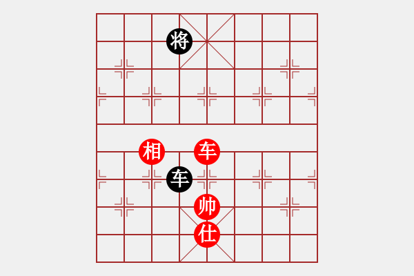 象棋棋譜圖片：先鋒無敵(9星)-負(fù)-天機(jī)商業(yè)庫(9星) - 步數(shù)：210 