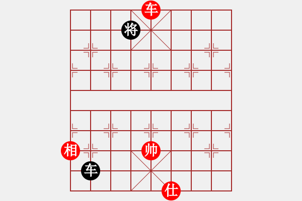 象棋棋譜圖片：先鋒無敵(9星)-負(fù)-天機(jī)商業(yè)庫(9星) - 步數(shù)：220 