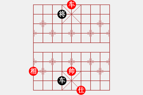 象棋棋譜圖片：先鋒無敵(9星)-負(fù)-天機(jī)商業(yè)庫(9星) - 步數(shù)：230 