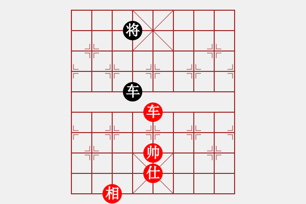 象棋棋譜圖片：先鋒無敵(9星)-負(fù)-天機(jī)商業(yè)庫(9星) - 步數(shù)：240 