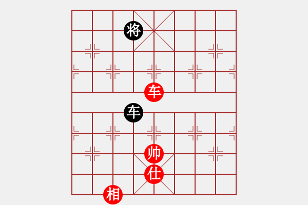 象棋棋譜圖片：先鋒無敵(9星)-負(fù)-天機(jī)商業(yè)庫(9星) - 步數(shù)：260 