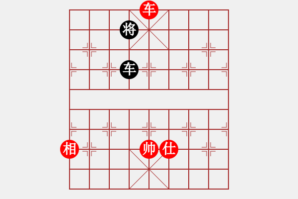 象棋棋譜圖片：先鋒無敵(9星)-負(fù)-天機(jī)商業(yè)庫(9星) - 步數(shù)：270 