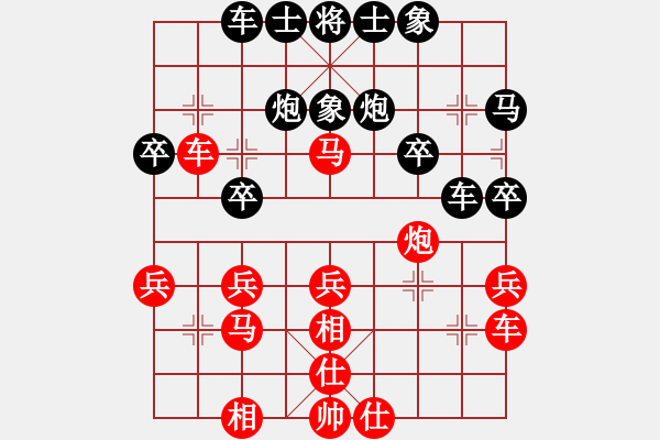 象棋棋譜圖片：先鋒無敵(9星)-負(fù)-天機(jī)商業(yè)庫(9星) - 步數(shù)：30 