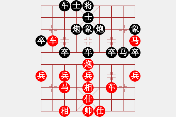 象棋棋譜圖片：先鋒無敵(9星)-負(fù)-天機(jī)商業(yè)庫(9星) - 步數(shù)：40 