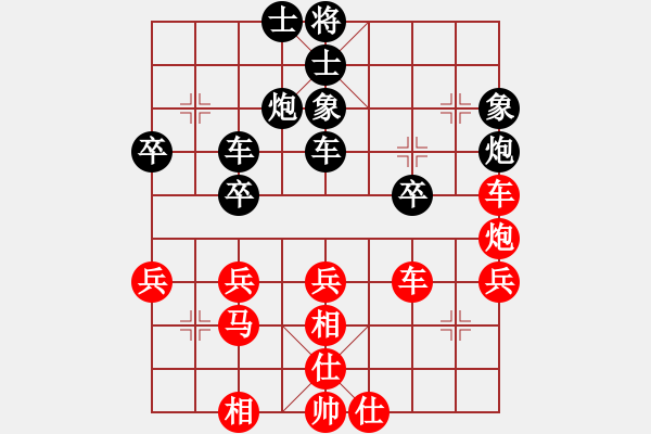 象棋棋譜圖片：先鋒無敵(9星)-負(fù)-天機(jī)商業(yè)庫(9星) - 步數(shù)：50 