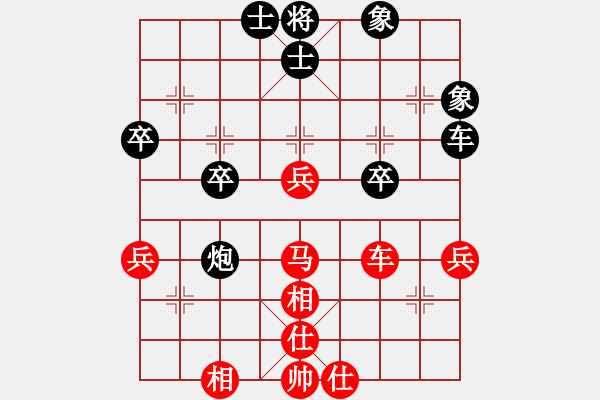 象棋棋譜圖片：先鋒無敵(9星)-負(fù)-天機(jī)商業(yè)庫(9星) - 步數(shù)：60 