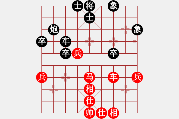 象棋棋譜圖片：先鋒無敵(9星)-負(fù)-天機(jī)商業(yè)庫(9星) - 步數(shù)：70 