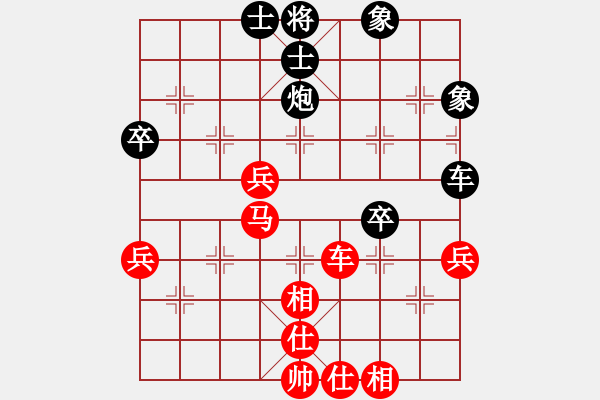 象棋棋譜圖片：先鋒無敵(9星)-負(fù)-天機(jī)商業(yè)庫(9星) - 步數(shù)：80 