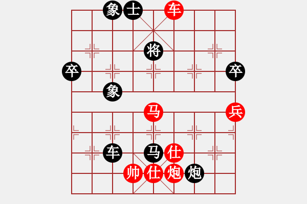 象棋棋谱图片：尚威       先胜 罗忠才     - 步数：124 