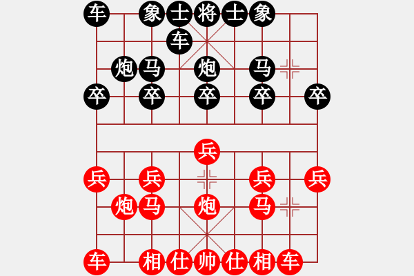 象棋棋譜圖片：順炮16直車對(duì)橫車黑勝 - 步數(shù)：10 