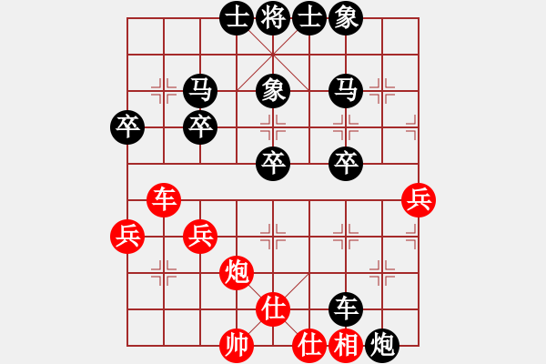 象棋棋譜圖片：順炮16直車對(duì)橫車黑勝 - 步數(shù)：50 