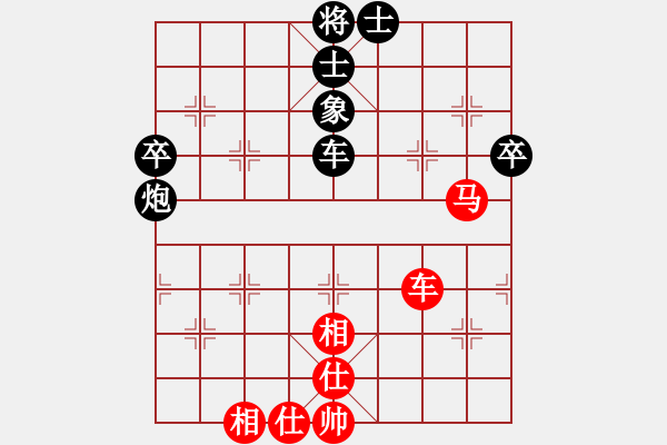 象棋棋譜圖片：火車頭棋牌俱樂部隊 韓冰 和 河北金環(huán)剛構(gòu)隊 尤穎欽 - 步數(shù)：70 