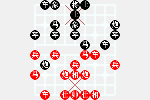 象棋棋譜圖片：風(fēng)云霸主 feir - 步數(shù)：29 