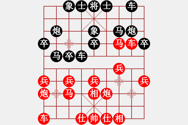 象棋棋譜圖片：于文博(1段)-和-日月天聽(5段) - 步數(shù)：20 