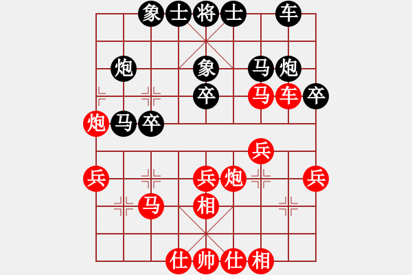 象棋棋譜圖片：于文博(1段)-和-日月天聽(5段) - 步數(shù)：30 