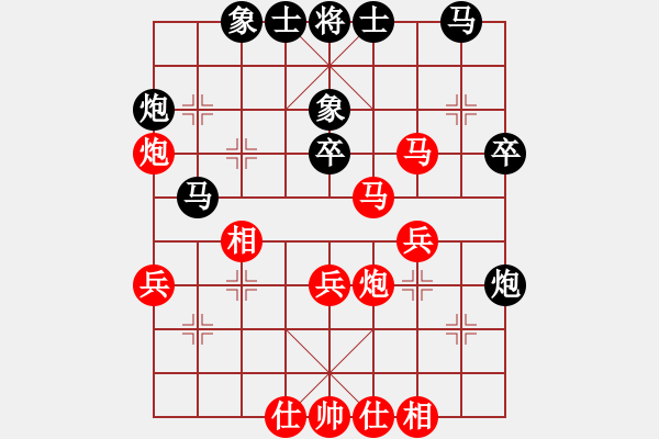 象棋棋譜圖片：于文博(1段)-和-日月天聽(5段) - 步數(shù)：40 