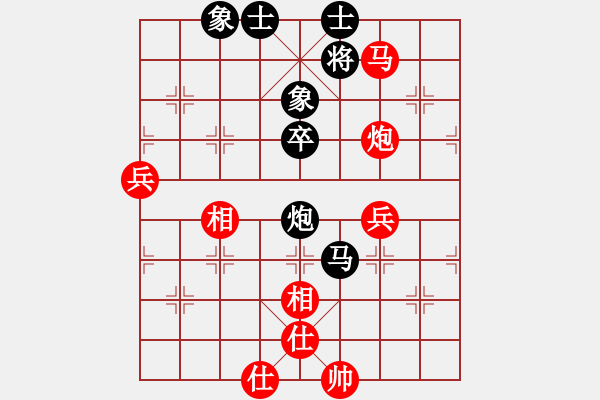 象棋棋譜圖片：于文博(1段)-和-日月天聽(5段) - 步數(shù)：60 