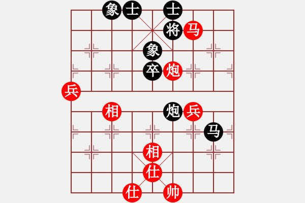 象棋棋譜圖片：于文博(1段)-和-日月天聽(5段) - 步數(shù)：70 