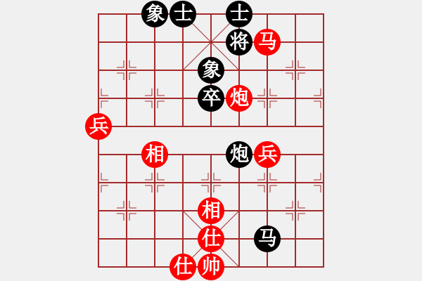 象棋棋譜圖片：于文博(1段)-和-日月天聽(5段) - 步數(shù)：80 