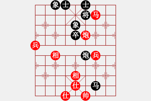 象棋棋譜圖片：于文博(1段)-和-日月天聽(5段) - 步數(shù)：81 