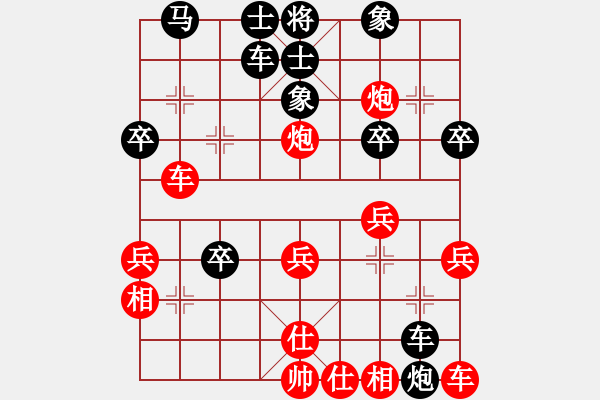 象棋棋譜圖片：華山對決(月將)-和-瓊洲一絕(日帥) - 步數(shù)：30 