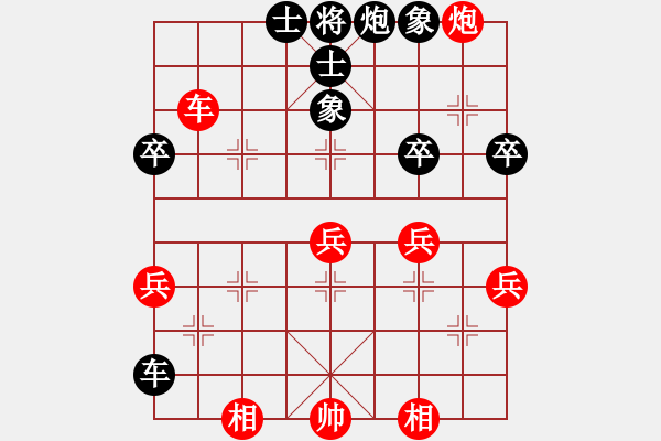 象棋棋譜圖片：華山對決(月將)-和-瓊洲一絕(日帥) - 步數(shù)：50 