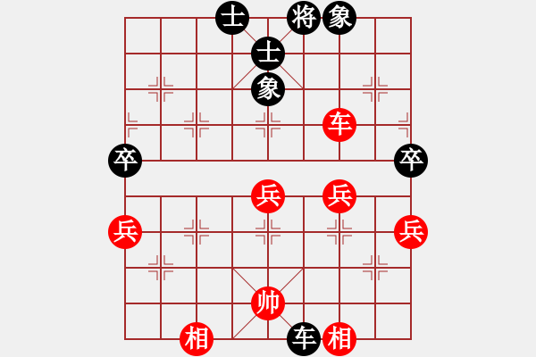 象棋棋譜圖片：華山對決(月將)-和-瓊洲一絕(日帥) - 步數(shù)：60 