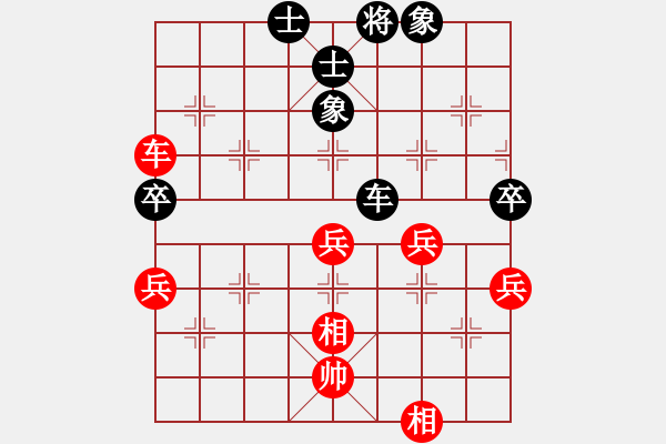 象棋棋譜圖片：華山對決(月將)-和-瓊洲一絕(日帥) - 步數(shù)：63 