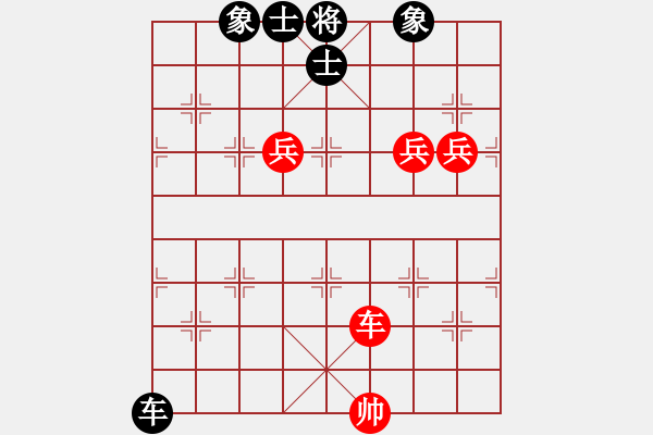 象棋棋譜圖片：C77 五七炮互進(jìn)三兵對屏風(fēng)馬邊卒右馬外盤河 紅左橫車對黑飛右象1 - 步數(shù)：140 