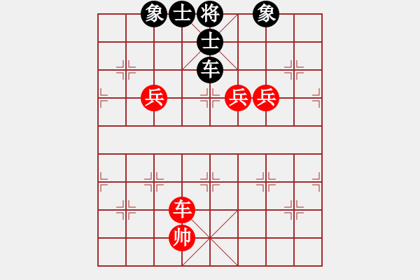 象棋棋譜圖片：C77 五七炮互進(jìn)三兵對屏風(fēng)馬邊卒右馬外盤河 紅左橫車對黑飛右象1 - 步數(shù)：169 