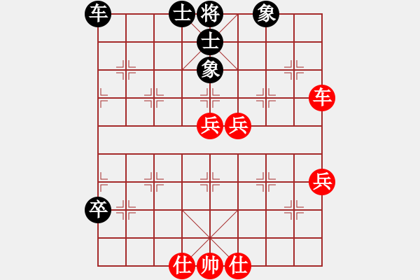 象棋棋譜圖片：C77 五七炮互進(jìn)三兵對屏風(fēng)馬邊卒右馬外盤河 紅左橫車對黑飛右象1 - 步數(shù)：90 