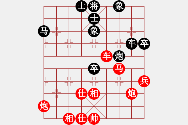 象棋棋譜圖片：落英(人王)-勝-弈林翰駿(天帝) - 步數(shù)：113 