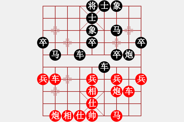 象棋棋譜圖片：落英(人王)-勝-弈林翰駿(天帝) - 步數(shù)：40 