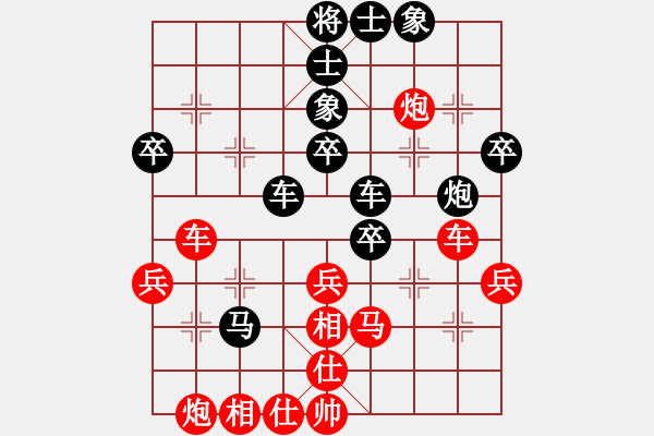 象棋棋譜圖片：落英(人王)-勝-弈林翰駿(天帝) - 步數(shù)：50 