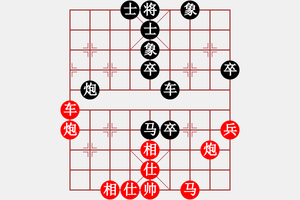 象棋棋譜圖片：落英(人王)-勝-弈林翰駿(天帝) - 步數(shù)：70 