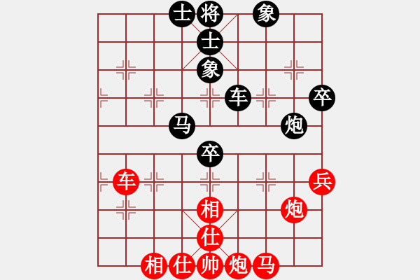 象棋棋譜圖片：落英(人王)-勝-弈林翰駿(天帝) - 步數(shù)：80 