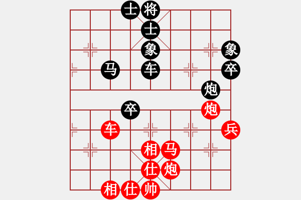 象棋棋譜圖片：落英(人王)-勝-弈林翰駿(天帝) - 步數(shù)：90 