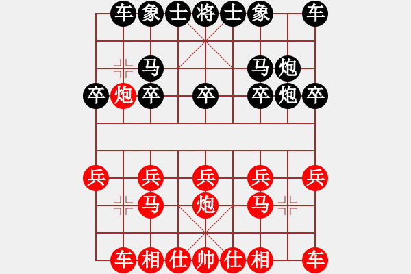 象棋棋譜圖片：連得城  先對(duì)  曾溪河 - 步數(shù)：10 