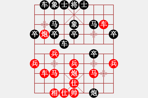 象棋棋譜圖片：連得城  先對(duì)  曾溪河 - 步數(shù)：30 