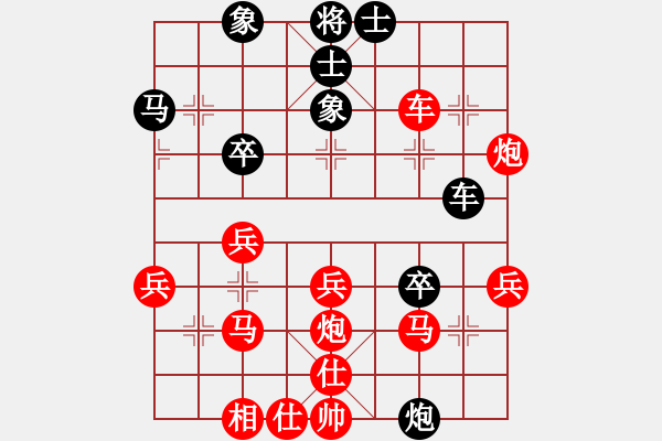 象棋棋譜圖片：連得城  先對(duì)  曾溪河 - 步數(shù)：40 