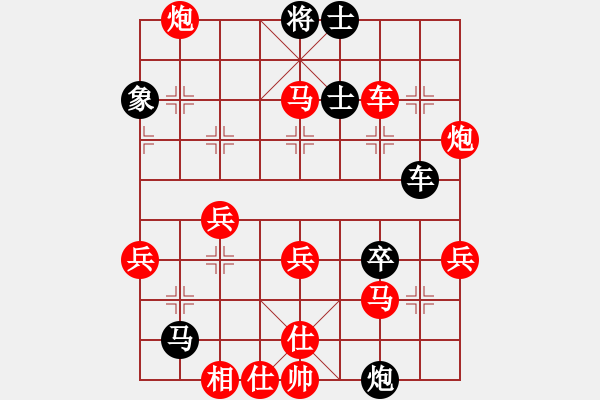 象棋棋譜圖片：連得城  先對(duì)  曾溪河 - 步數(shù)：50 