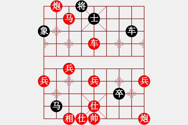 象棋棋譜圖片：連得城  先對(duì)  曾溪河 - 步數(shù)：60 