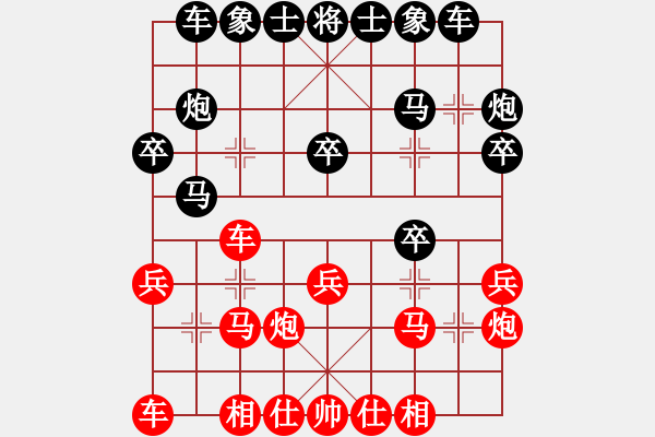 象棋棋譜圖片：孫愛國(guó)（業(yè)6-2）先勝止于至善（業(yè)6-1)201907111214.pgn - 步數(shù)：20 